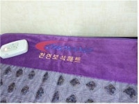 단풍여행 빙자 노인에 불법 온열기 판매업체 적발