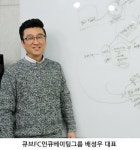 큐브에이치알디컨설팅 | ‘큐브FC인큐베이팅그룹’ 프랜차이즈 컨설팅의 관건은 전문화되고 체계적인 컨설팅