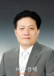 동신종합산소·에너지테크 | 동신대 '에너지 네가와트 시스템 기초트랙' 운영