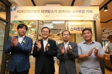 (주)케이알산업 탐앤탐스 | KDB산업은행, 탐앤탐스와 공동으로 'KDB 스타트업 카페' 오픈