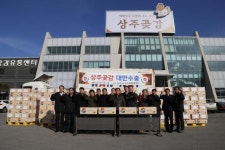 상주시, 곶감 수출 올해 첫 선적식