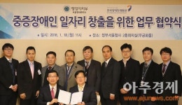 정부고양지방합동청사지점 | 고양지방합동청사에 '장애인 바리스타' 카페 내달 개점