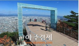 대구 동구 ‘봉무공원 만보산책로’ 관광 명소로 재탄생