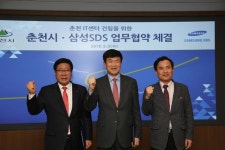 삼성SDS 데이터센터…춘천 칠전동에 건립