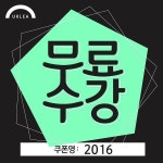 사)국제평생교육협회경인지부사 | '똑똑한 민간자격증 선택하고 싶다면'…한국평생교육진흥협회 구직자 무료수강 이벤트