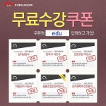 사)국제평생교육협회경인지부사 | 〈핫자격증〉한국평생교육진흥협회, 취준생 무료 교육과정 운영