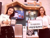 스마트홈Hephaistor | SK텔레콤, 22일부터 스마트홈 서비스 연동 제품 판매…"스마트홈 생태계 넓힌다"