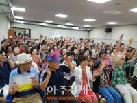 EMS녹음실 | 의정부노인종합복지관 사랑나눔 열린음악회 진행