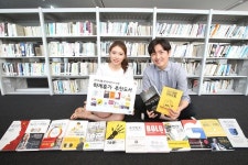 죠셉앤미카엘경영경제연구소 | KT경제경영연구소, 경제·경영과 ICT융합 분야 ‘추천도서’ 14권 선정