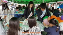 청정원아이사랑경기북부 | 경기북부보훈지청, 나라사랑앞섬이 나라사랑 체험 행사 개최