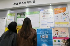 금융 공공기관 상반기 인턴 채용 스타트
