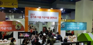 유림푸드-경기영업소 | 경기도, G 푸드 쇼’서 '경기미'로 만든 최고 제품 10개 선정