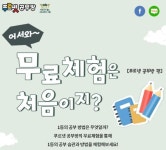 증산푸르넷공부방 | 금성출판사, 푸르넷공부방·잉글리시버디 1주일 무료 체험