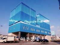 한림수산업협동조합(처리저장시설동) | 경북도, 포항수협 수산물처리저장시설 준공