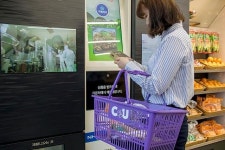 동아정육점자판기 | CU, 업계 최초 자판기 정육점 도입… IoT 기술 적용 품질관리