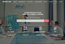 씨엔제이인사이트컨설팅 | 인사이트컨설팅, 재무진단플랫폼 ‘IC 리포트’ 서비스