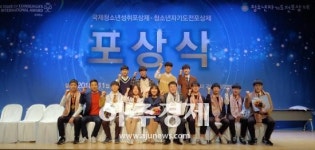성남진약손연구소 | 성남시청소년재단 한국청소년활동진흥원 이사장상 수상