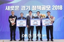 비타민하우스 G&P(고양파주)지사 | 경기도 정책공모 파주시 ‘대상’...특별조정교부금 100억원 수상