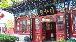 북경동인당서울주식회사 | 조어대→동인당→북경반점…방중 김정은 베이징 핫플레이스는?