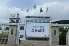 제이디매니징강원 | 강원도, 산업부·중기부 등과 수출지원 체제 가동