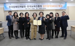 대광산업은혜재단장애인;어르신일자리 | 한국보육진흥원·보건산업진흥원, 장애인 신규채용 ‘0명’