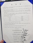 케이티그룹희망나눔재단혜화재 | KT 화재 소상공인 보상 확정…얼마나 받을 수 있나요?