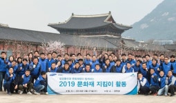삼성물산연포리조트 | 삼성물산 리조트부문, 조경 노하우 살려 경복궁서 '문화재 지킴이' 활동