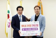 마임의정부용현동부행복지사 | 마사회 의정부지사, '행복나비 기부계단' 적립금 기부