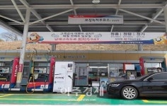 대보건설보성녹차(광양)주유소주 | 도공 보성녹차주유소(광양방향), 수분검사로 '유류 정량' 시스템