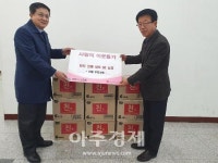 60계의왕오전고천점 | 의왕시 고천동 의왕교회, 참치 선물세트 60상자 전달