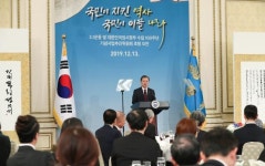 임정강외 1 | '정치·경제 불평등' 역설한 文 대통령 "3·1 운동과 임정, 대한민국 뿌리"