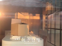 우리담배판매 성주대리점.청도대리점 | “흡연자 삶 개선하겠다더니”…문 닫은 쥴스토어 직영점엔 포장용 박스만 ‘덩그러니’
