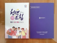 후기