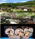 강마을돌담정원 | 광주 서원·대구 골목정원·속초 돌담마을, 지역문화대표브랜드 선정