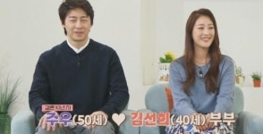 주우 "장모님과 띠동갑...굉장히 미인이다"