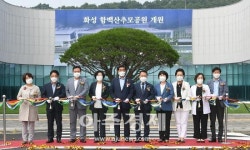 태백문화장례사업장 | 윤화섭 시장, "함백산 추모공원 개원 고품격 원스톱 장례서비스 제공받게 될 것"