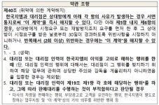 지엠씨구내매점 | 공정위, 한국GM에 부당한 대리점 계약 해지 시정 권고