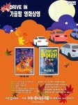영화플라워카페