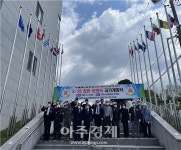 지에스25원주상지으뜸점 | 원주시, 평생학습도시 활성화 위한 업무협약 체결