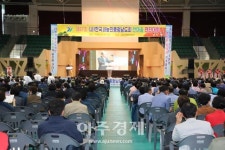 한마음스마트충남총판 | 농협충남세종지역본부, 제27회 충남새농민 한마음 전진대회 개최