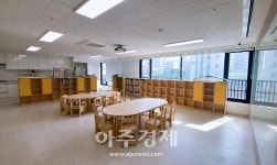 서로같이자람터가치 | 시흥시, 다문화·외국인주민 자녀 학교생활 적응 높여줄 "다-가치 자람터" 운영