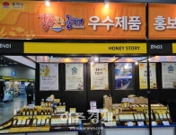 동해시 창업보육센터, 고향사랑기부제 4개 기업 공급업체 선정의 쾌거