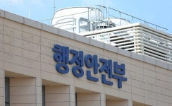 카페일마지오정부세종청사중앙동점 | 정부세종청사 중앙동, '입주 전 안전 점검' 실시