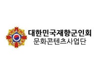향군 문화콘텐츠사업단 "겨울 스포츠 인기에 스포츠토토 관심도 증가"