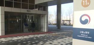 신영오피스텔916 | 신영건설 오피스텔 공사장서 50대 노동자 추락사...고용부 중처법 조사