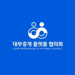 디씨론대부중개 | 대부중개 플랫폼 협의회 "소비자 보호 강화 위한 공식 홈페이지 오픈"