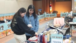 성남시니어클럽행복그린마켓 | 성남산업진흥원, 입주기업과 함께하는 SNIP 플리마켓 행사 진행