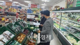 쌤소이마트월배 | 대구농협과 농협 대구검사국, 설 명절 전 식품안전 특별점검 실시