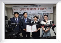 두루무인항공기술교육원 | 경남정보대, 한국무인항공기술시험원과 손잡고 국방 드론 인재 육성