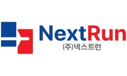 넥스트런, 해외연수 원스톱 서비스 런칭…대학부터 기업까지 니즈 충족